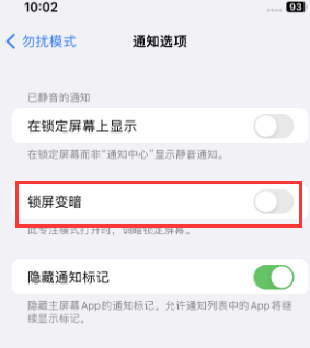 苹鼓楼果维修分享iPhone主屏幕壁纸显得模糊怎么办