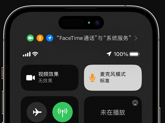 鼓楼苹果授权维修网点分享iPhone在通话时让你的声音更清晰 