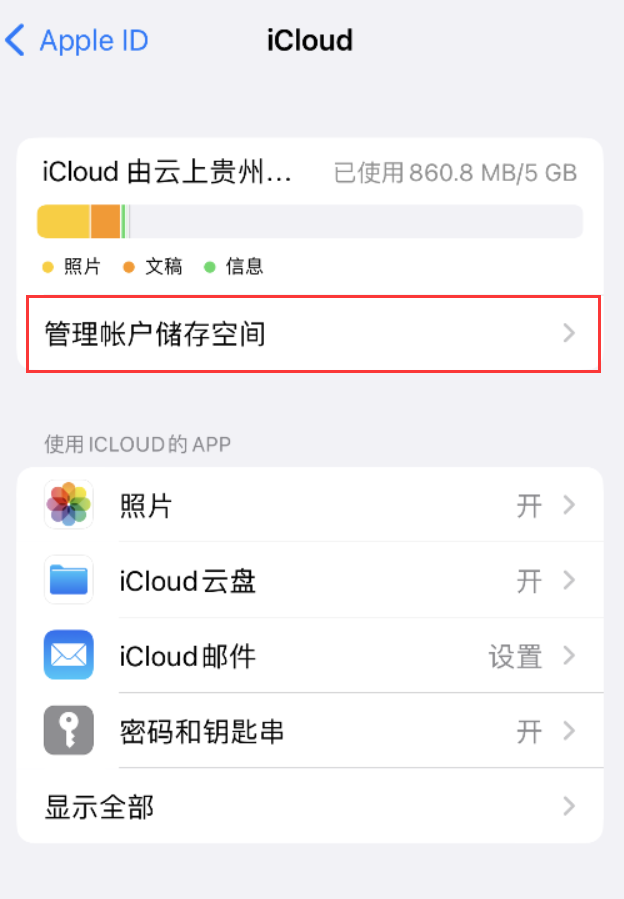 鼓楼苹果手机维修分享iPhone 用户福利 