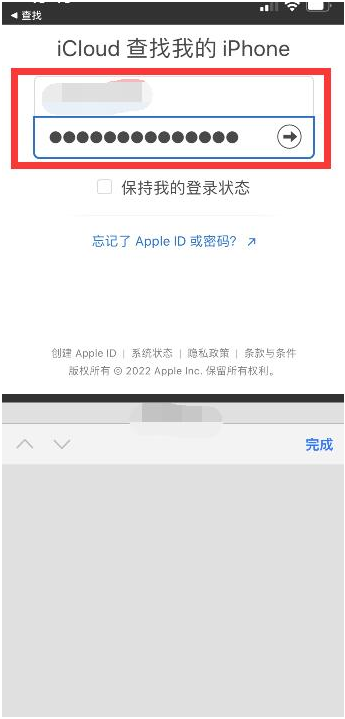 鼓楼苹果13维修分享丢失的iPhone13关机后可以查看定位吗 