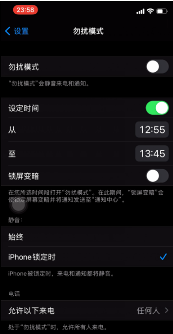 鼓楼苹果手机维修分享如何使用iPhone能更好的保护个人隐私 