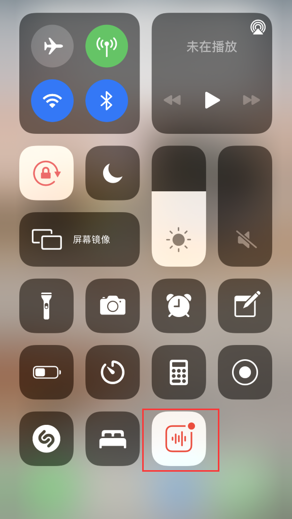 鼓楼苹果手机维修分享iOS 14 隐藏功能 