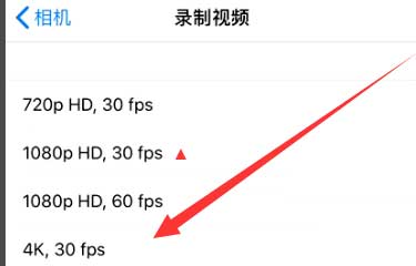鼓楼苹果手机维修分享iPhone12拍视频闪屏怎么办 