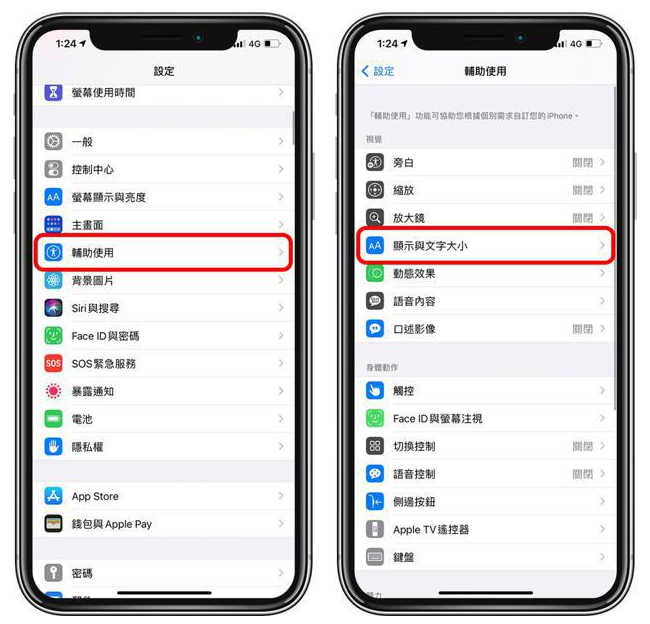 鼓楼苹果手机维修分享 iPhone屏幕变黄解决办法 