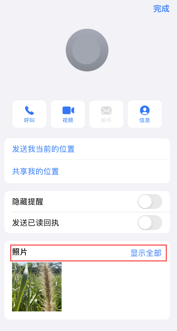 鼓楼苹果手机维修分享如何快速查找 iMessage 信息中的图片等附件 