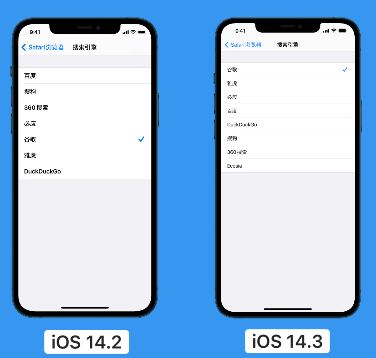 鼓楼苹果手机维修分享iOS 14 小技巧 
