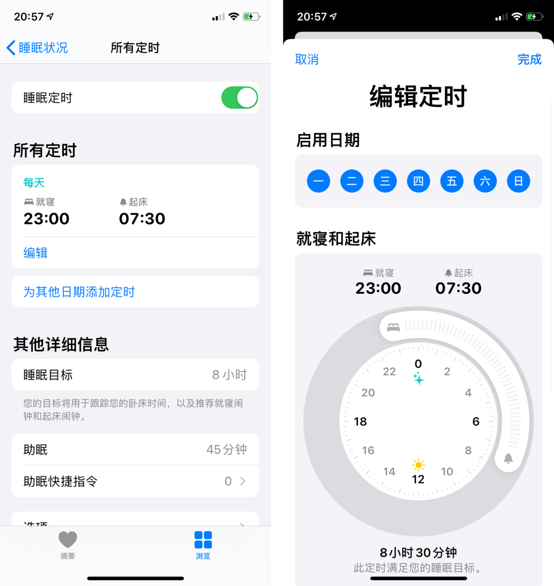 鼓楼苹果手机维修分享watchOS 7 教程 