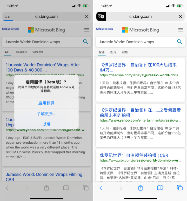 鼓楼苹果手机维修分享iOS 14.2 教程 