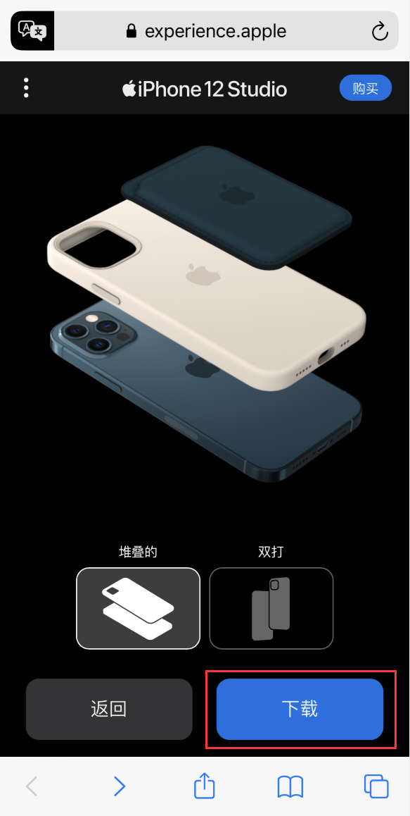 鼓楼苹果手机维修分享选购 iPhone 12 必备 
