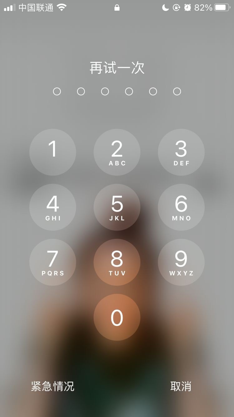 鼓楼苹果手机维修分享iPhone手机丢失后时间怎么做最安全 